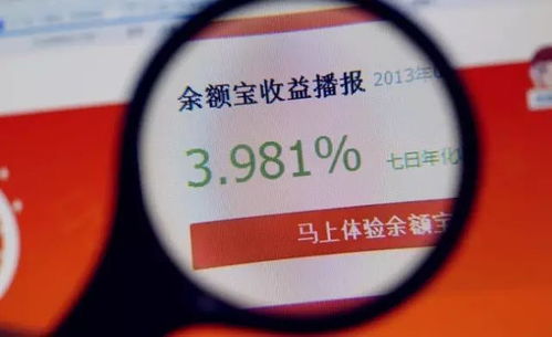 如果有一天我突然 掛了 ,支付寶 微信里的錢咋辦 99 的人不知道
