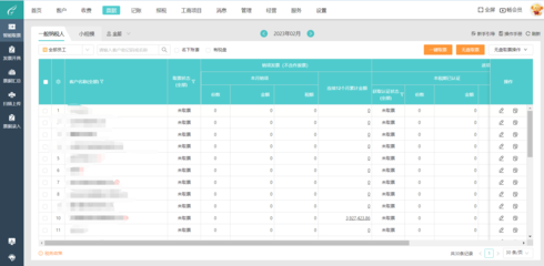 浦東外資財務咨詢查詢平臺 助力企業高效財務管理與合規運營